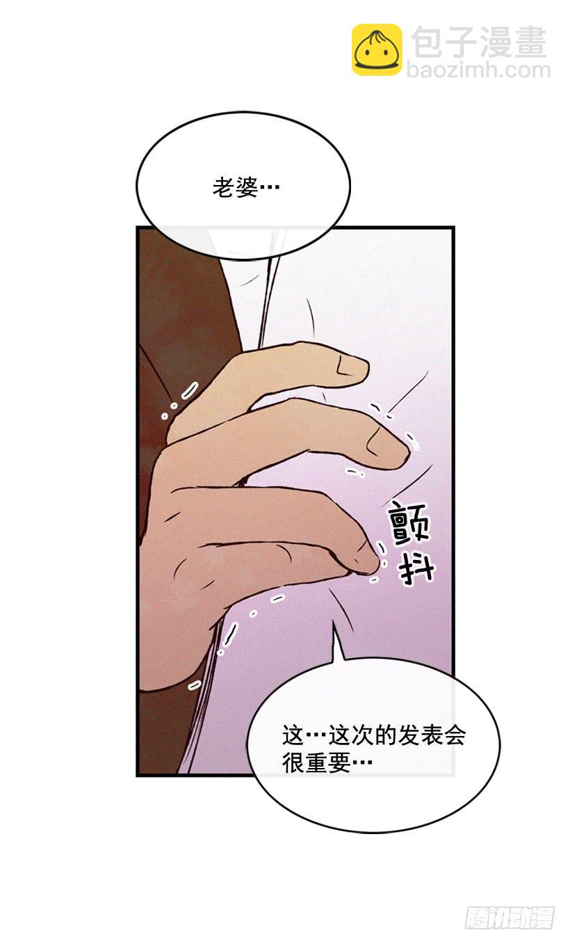 《复仇者俱乐部》取舍 第24页