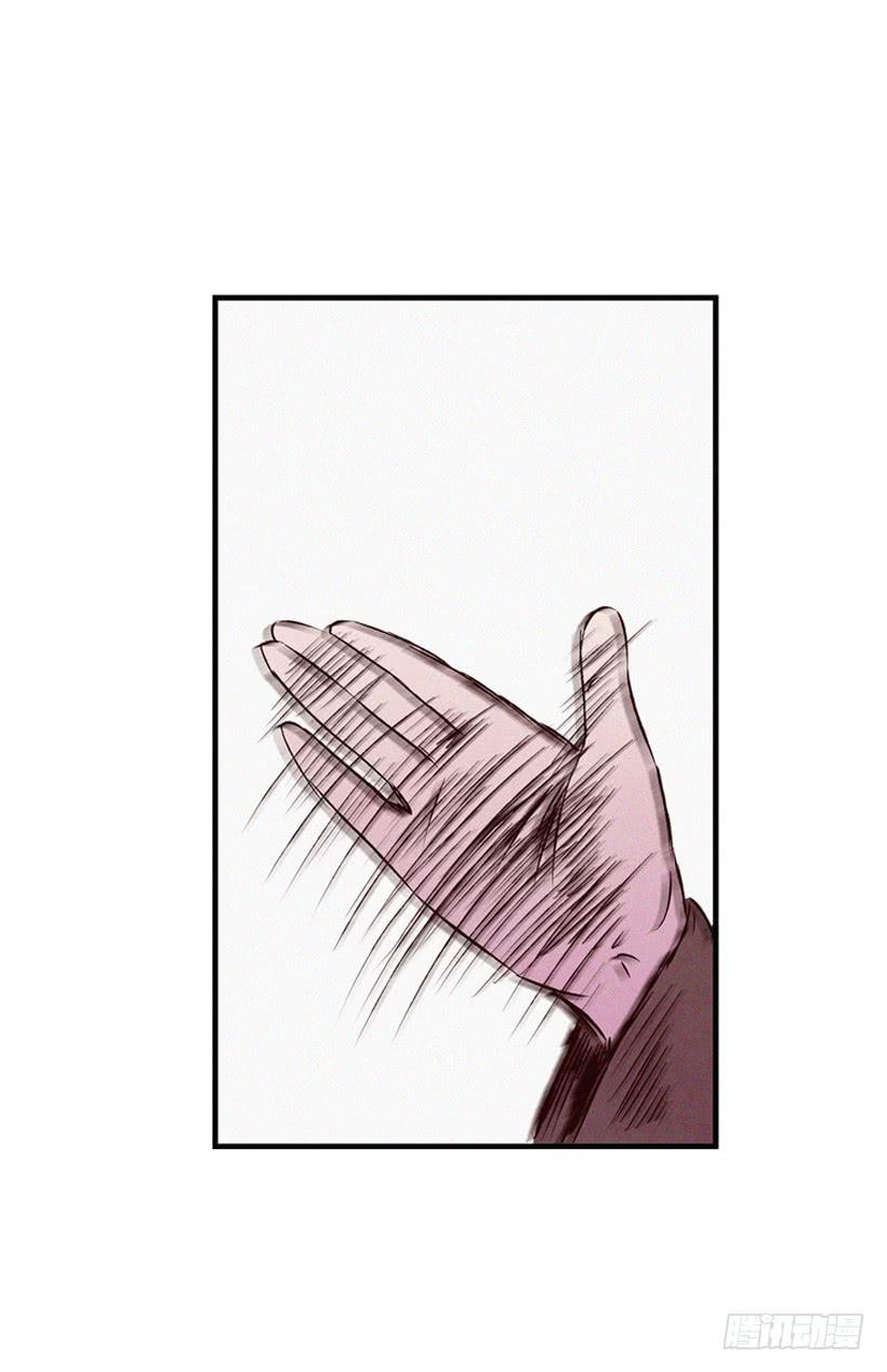 《复仇者俱乐部》取舍 第29页