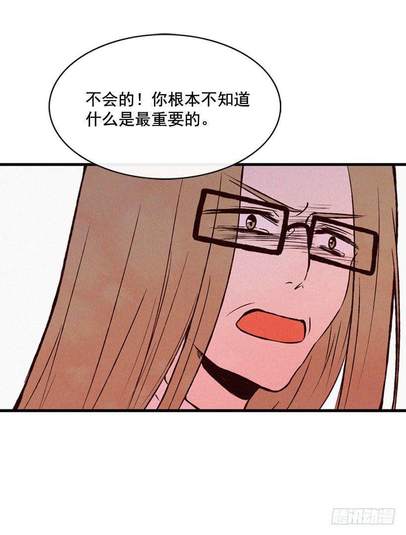 《复仇者俱乐部》取舍 第35页