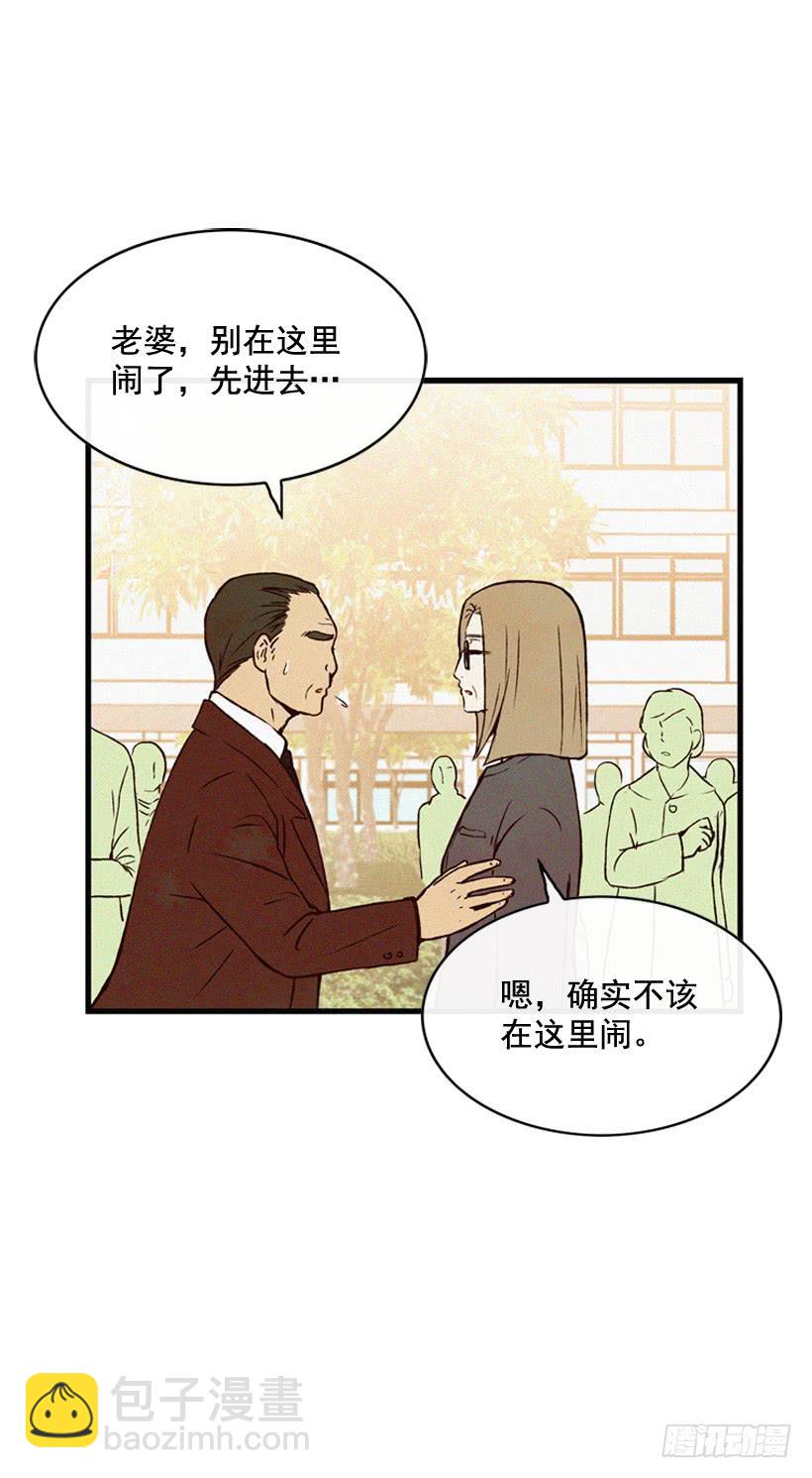 《复仇者俱乐部》取舍 第36页