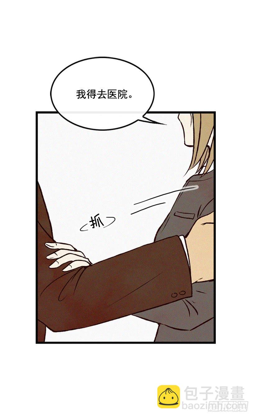 《复仇者俱乐部》取舍 第37页