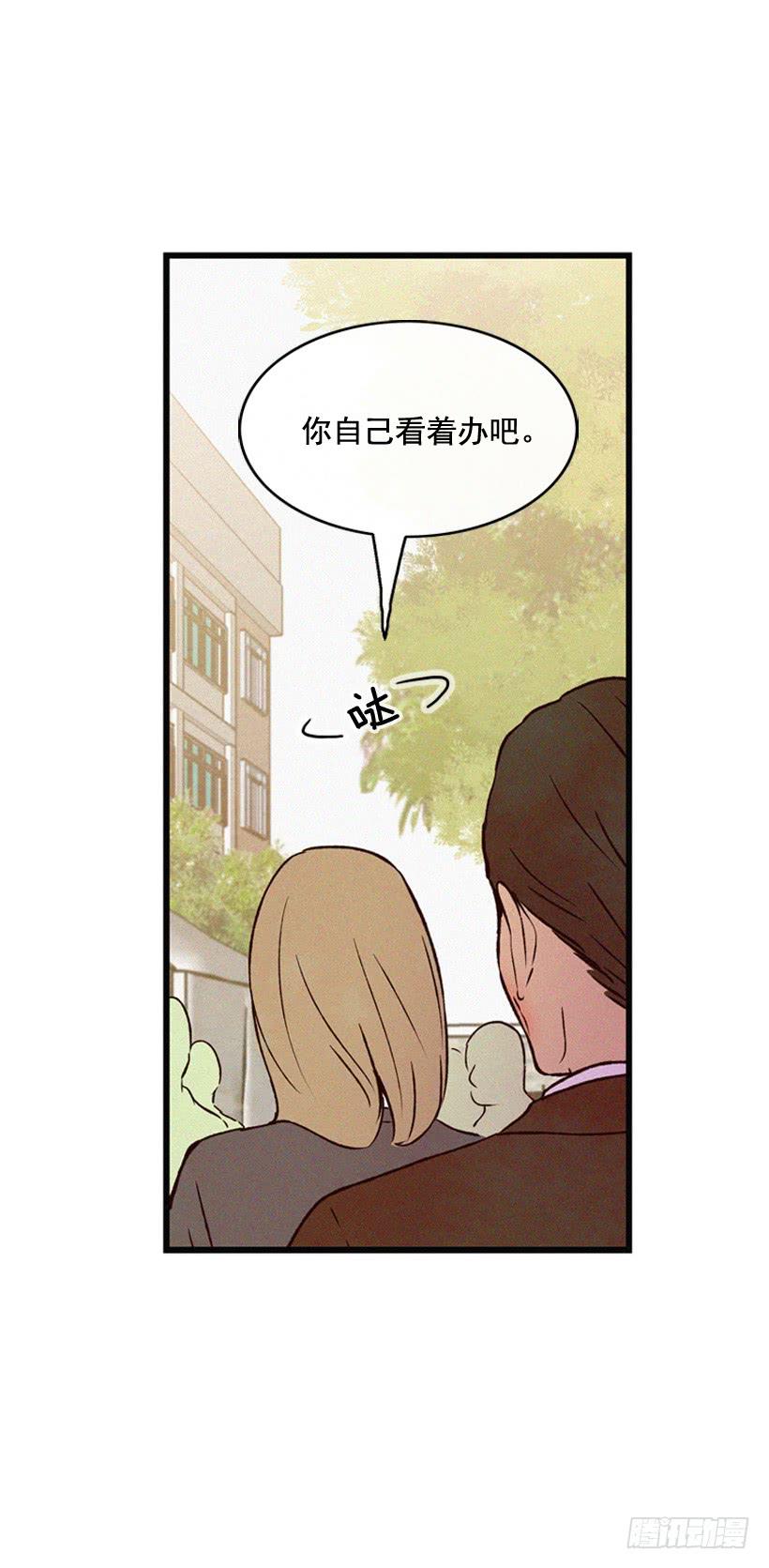 《复仇者俱乐部》取舍 第38页