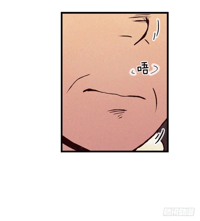 《复仇者俱乐部》取舍 第3页