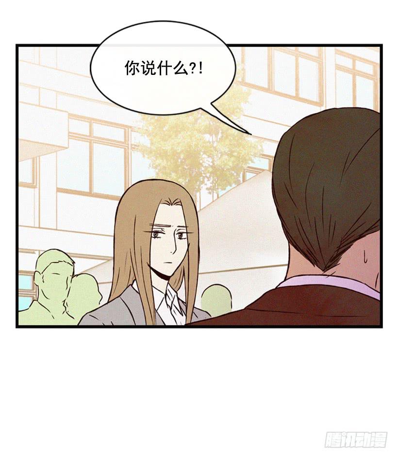 《复仇者俱乐部》取舍 第40页