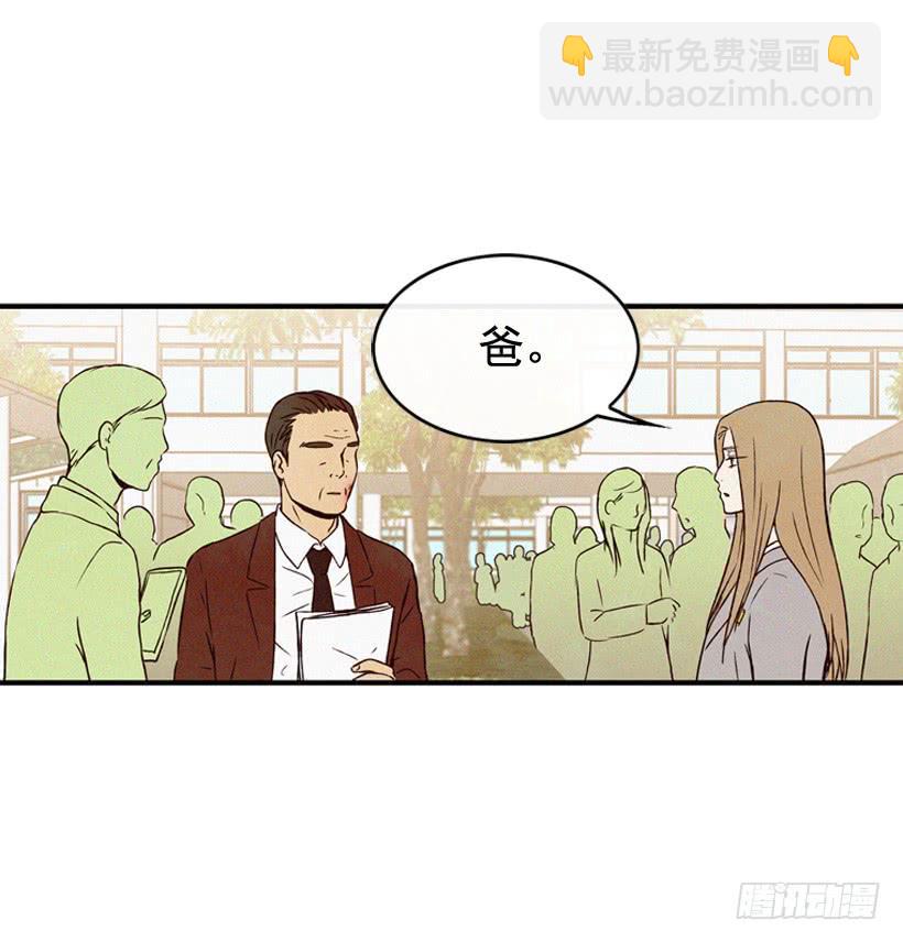 《复仇者俱乐部》取舍 第43页
