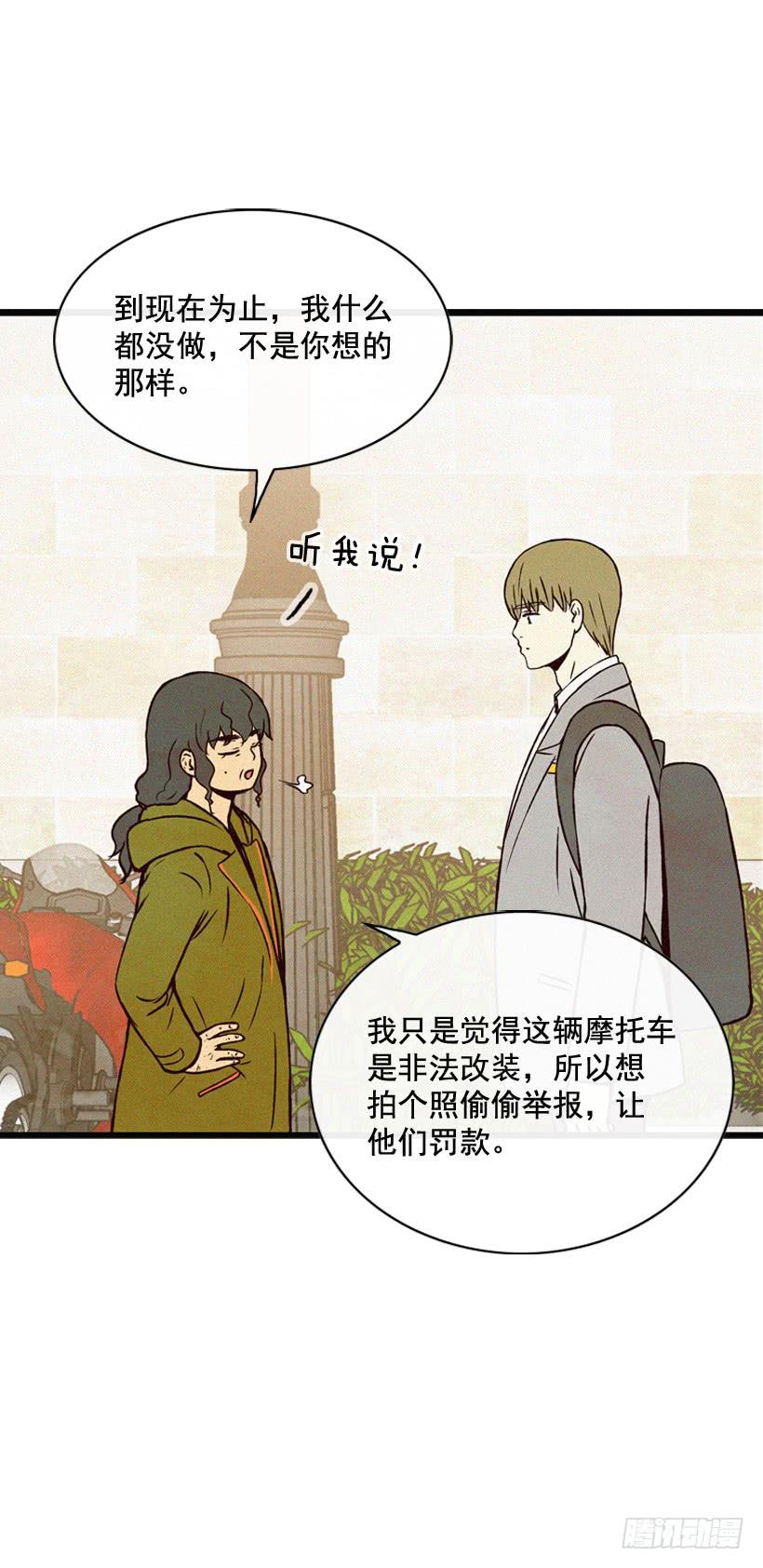 《复仇者俱乐部》取舍 第5页