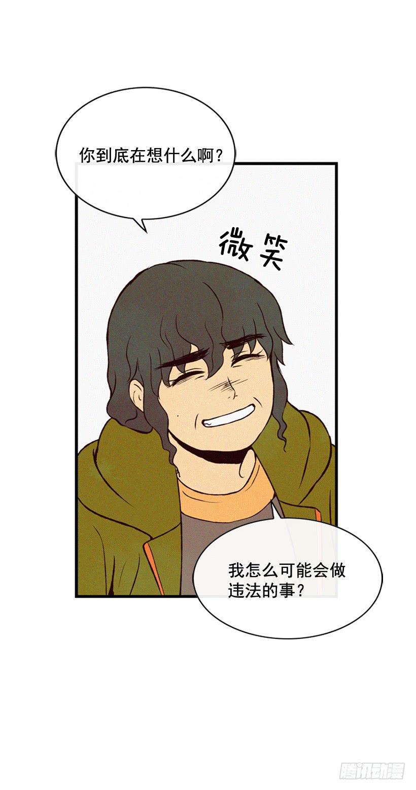 《复仇者俱乐部》取舍 第6页