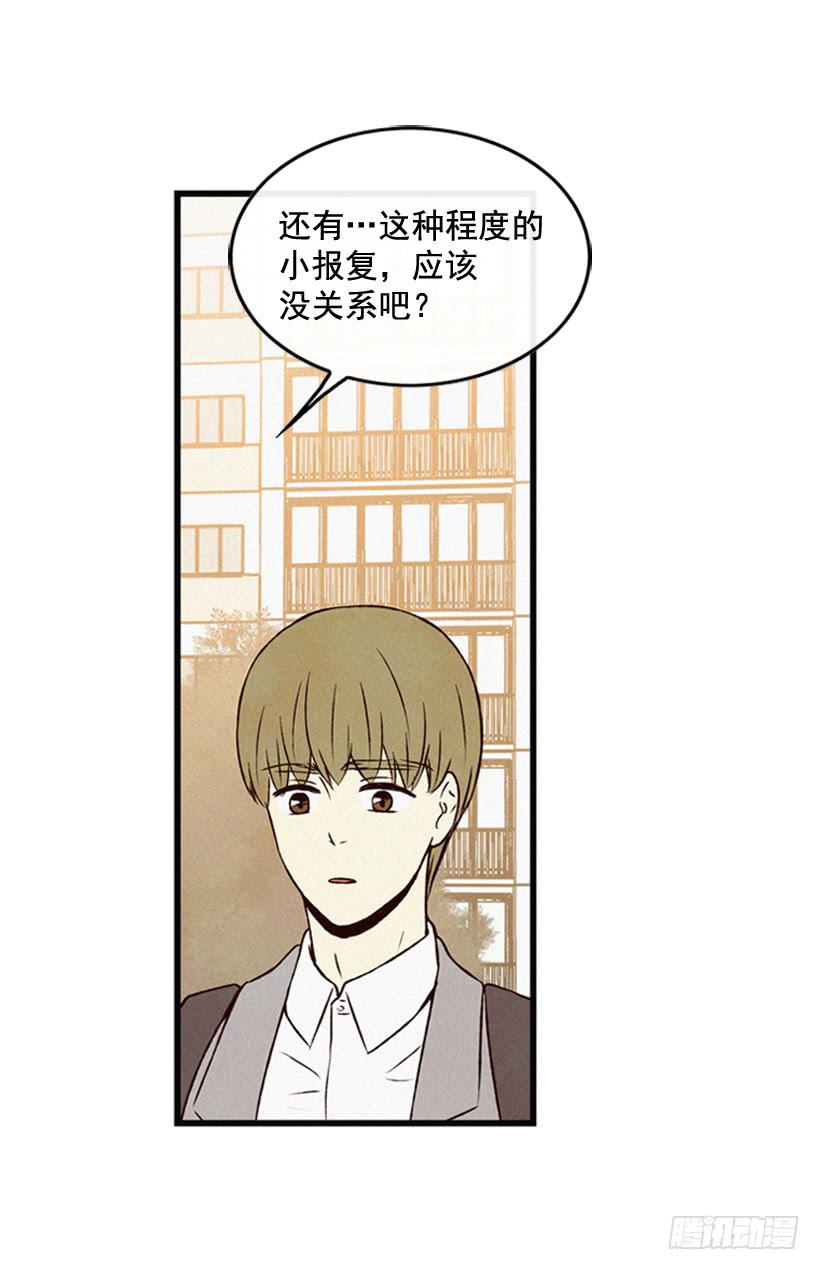 《复仇者俱乐部》取舍 第7页
