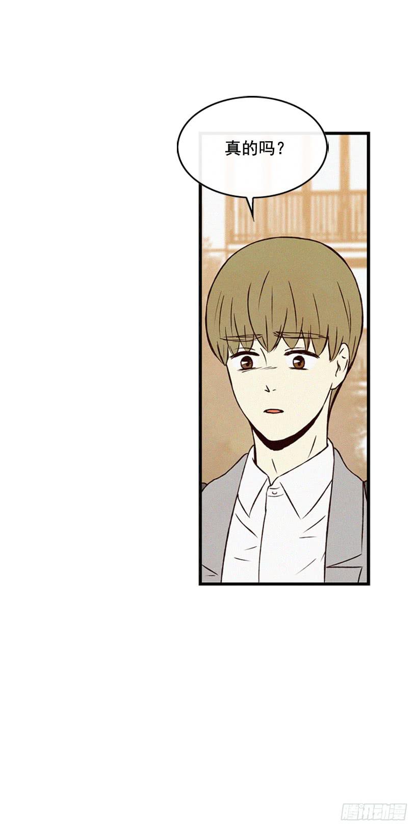 《复仇者俱乐部》取舍 第8页