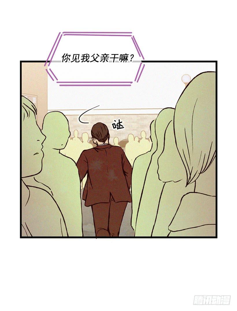 《复仇者俱乐部》神秘视频 第10页