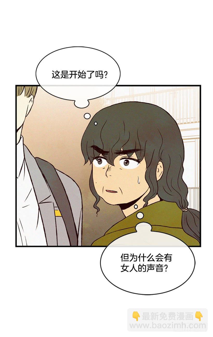 《复仇者俱乐部》神秘视频 第12页