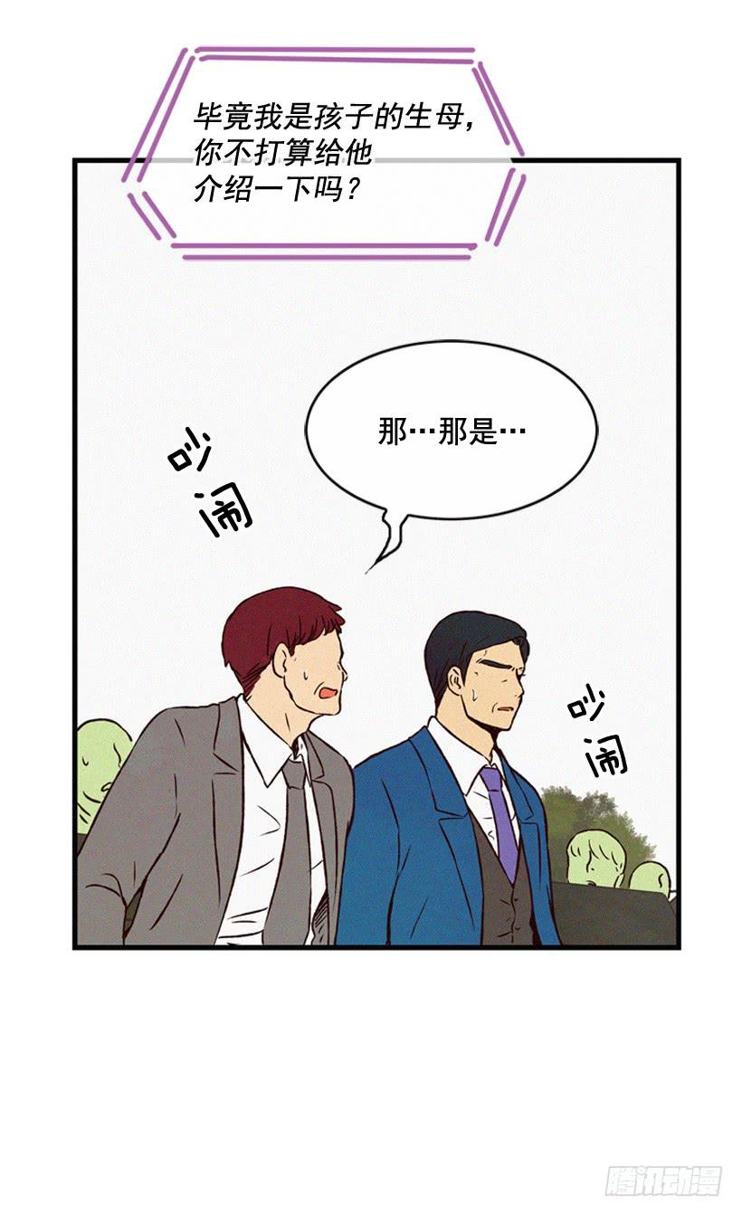 《复仇者俱乐部》神秘视频 第13页