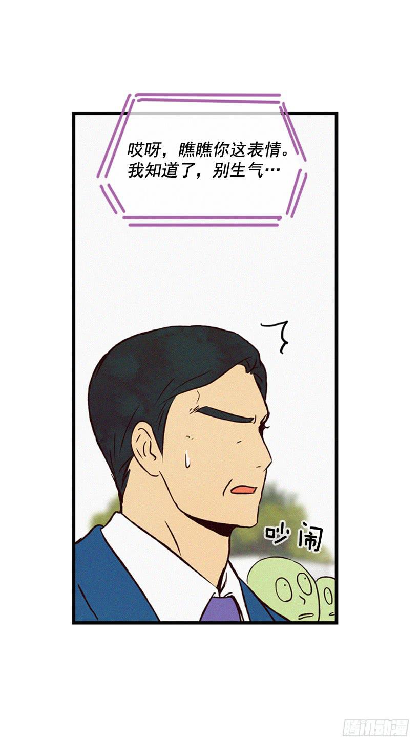 《复仇者俱乐部》神秘视频 第14页
