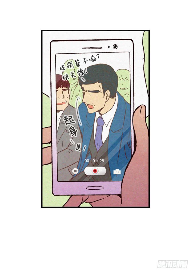 《复仇者俱乐部》神秘视频 第15页