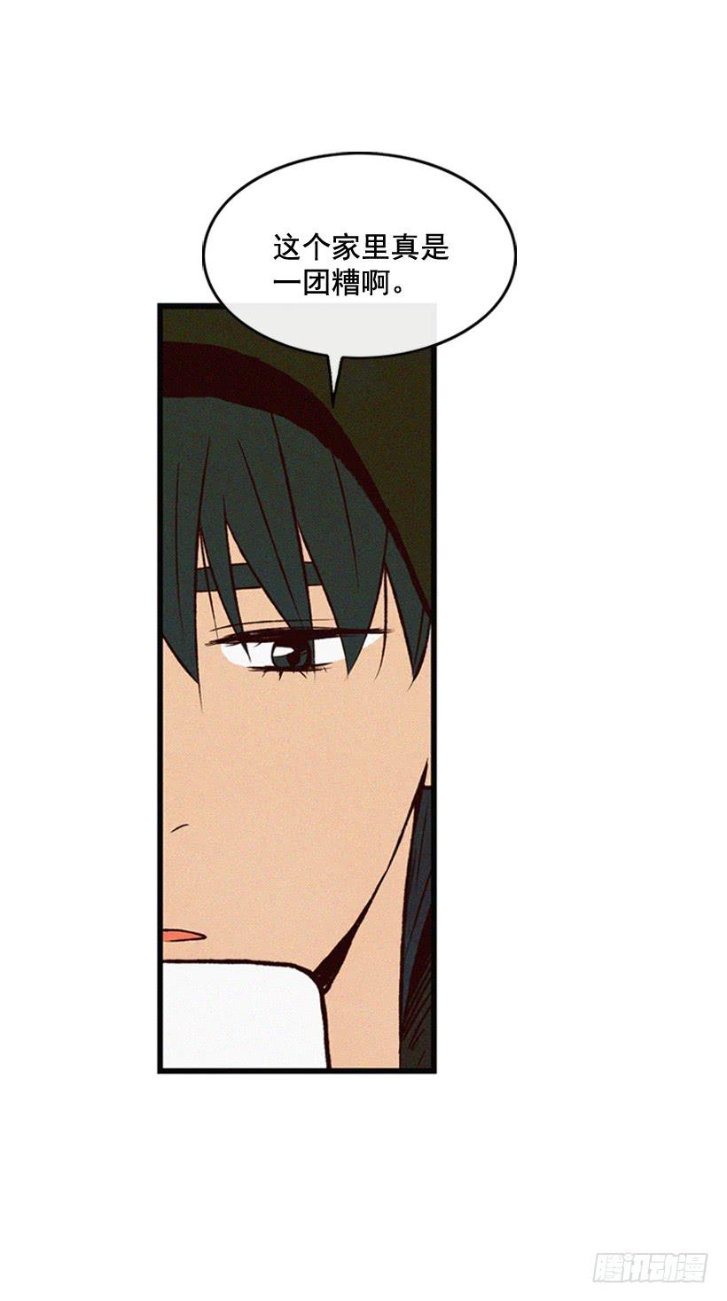 《复仇者俱乐部》神秘视频 第17页