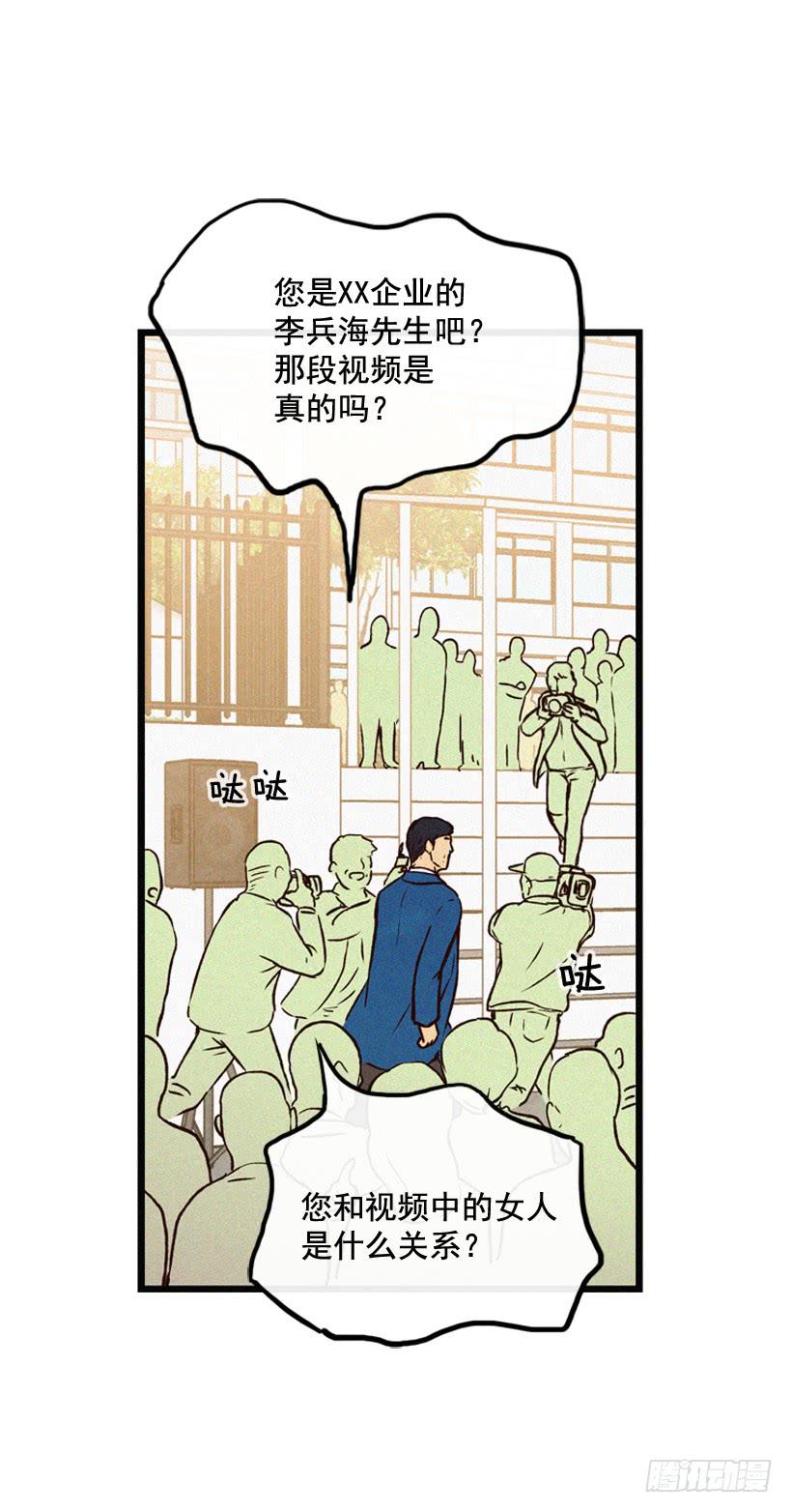 《复仇者俱乐部》神秘视频 第18页