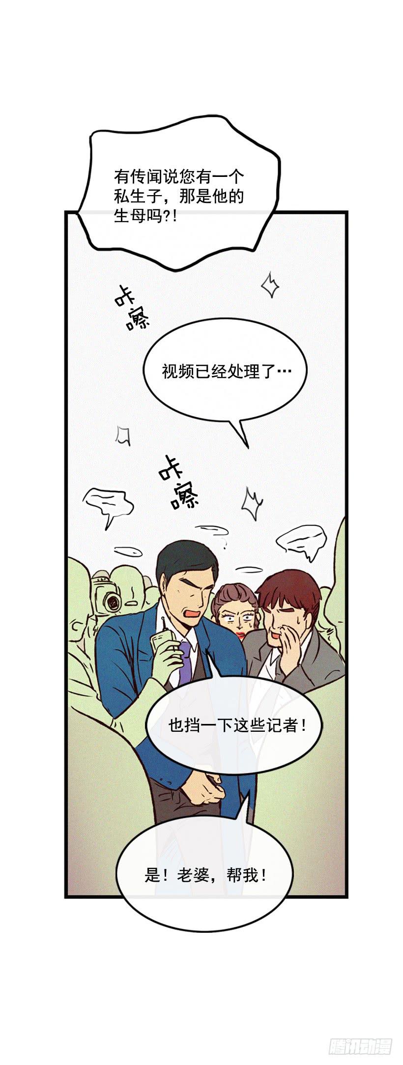 《复仇者俱乐部》神秘视频 第21页