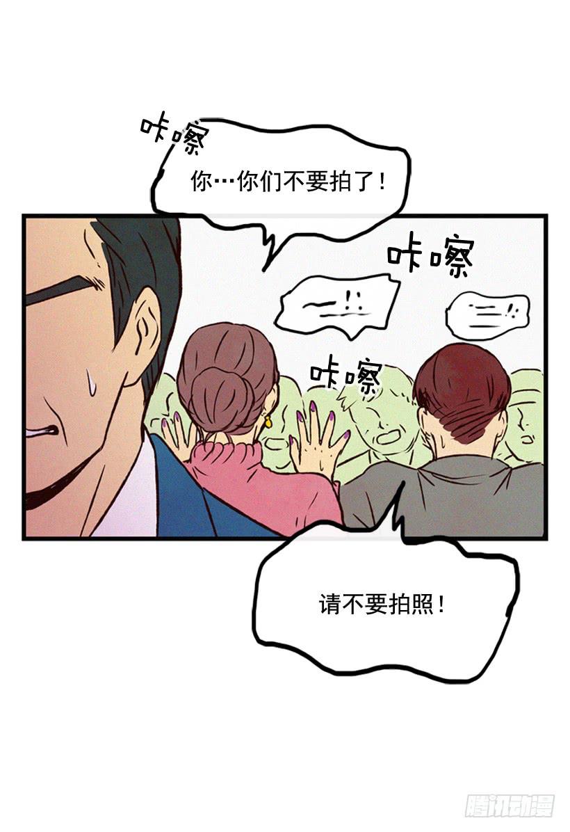 《复仇者俱乐部》神秘视频 第22页