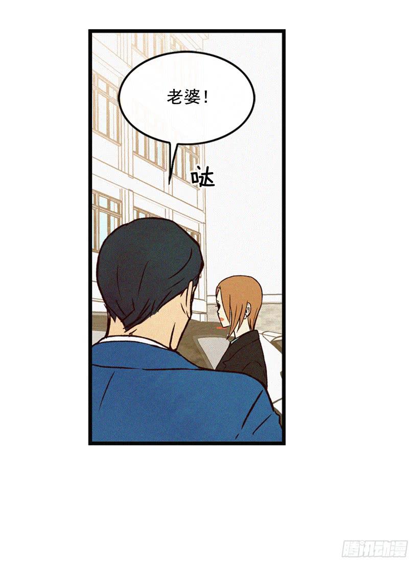 《复仇者俱乐部》神秘视频 第23页