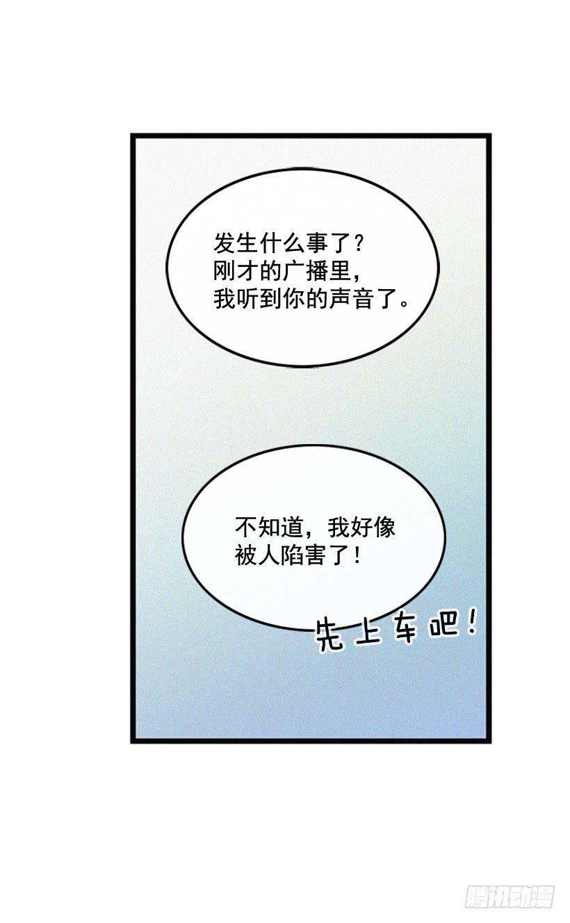 《复仇者俱乐部》神秘视频 第24页