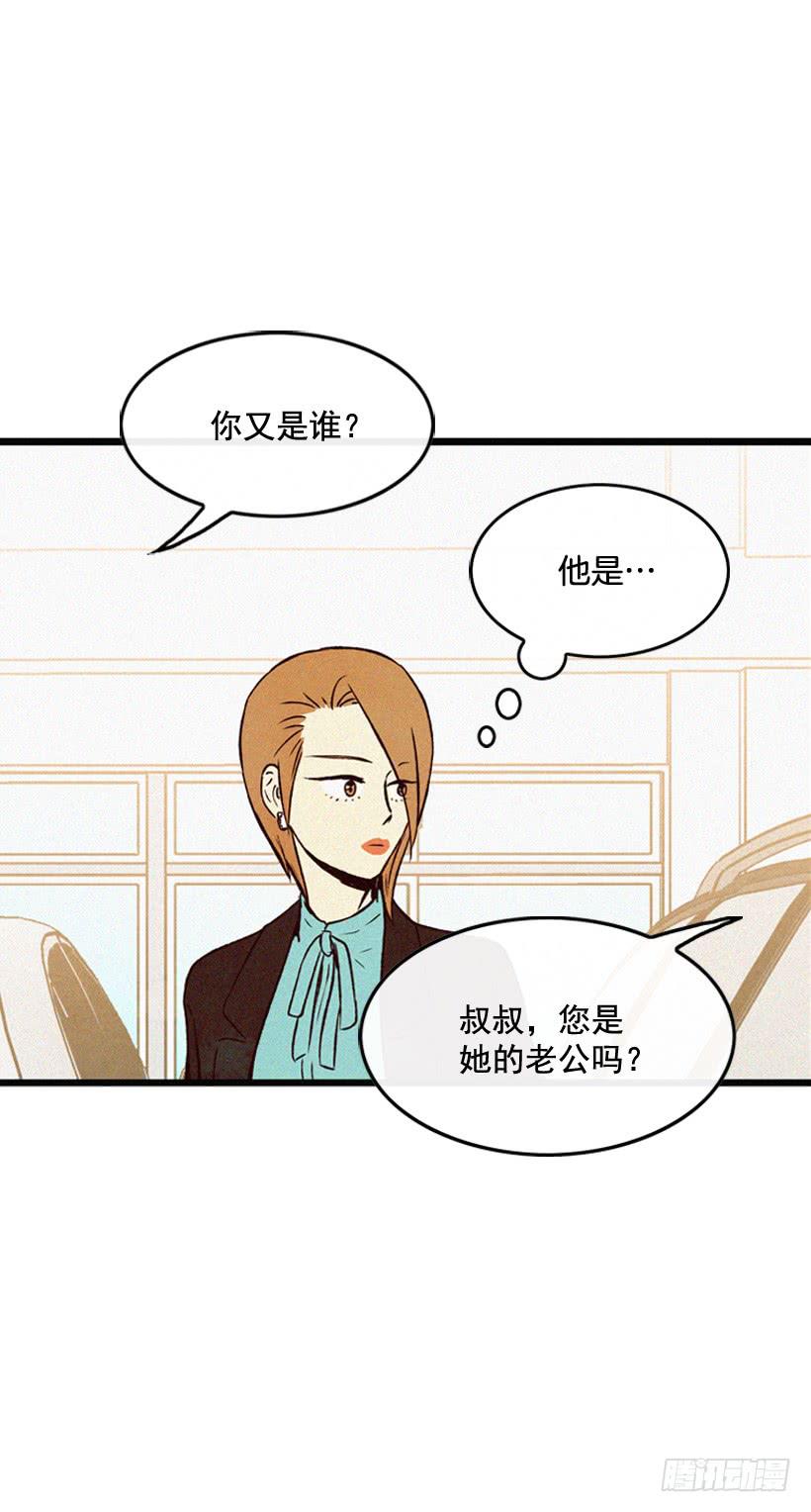 《复仇者俱乐部》神秘视频 第27页