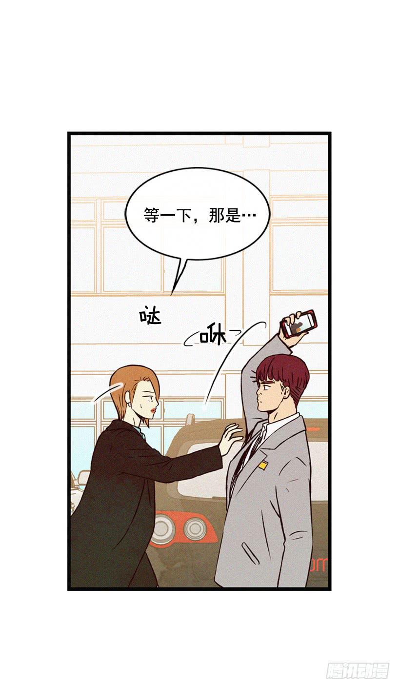 《复仇者俱乐部》神秘视频 第30页