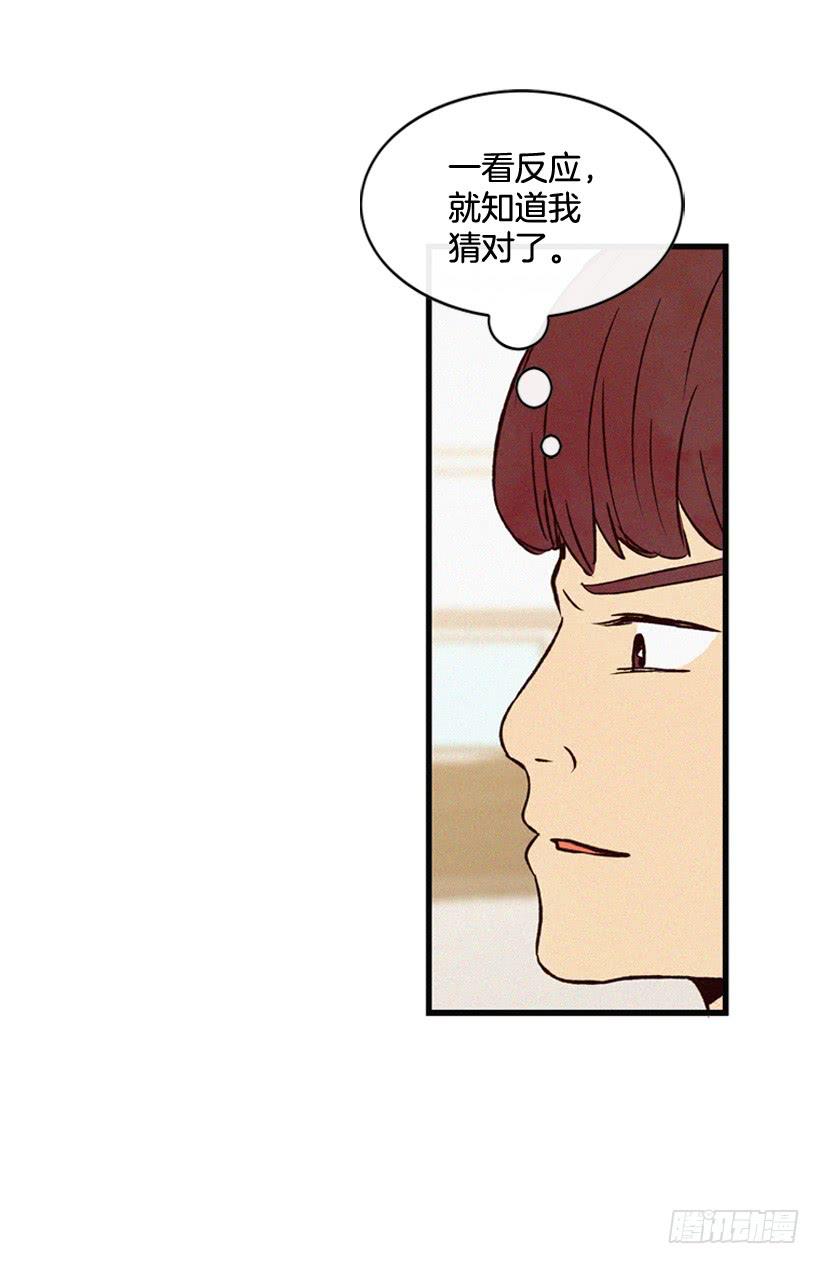 《复仇者俱乐部》神秘视频 第31页