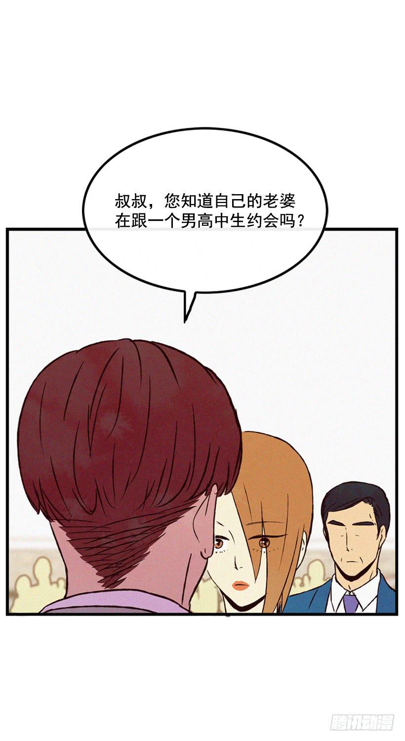 《复仇者俱乐部》神秘视频 第32页