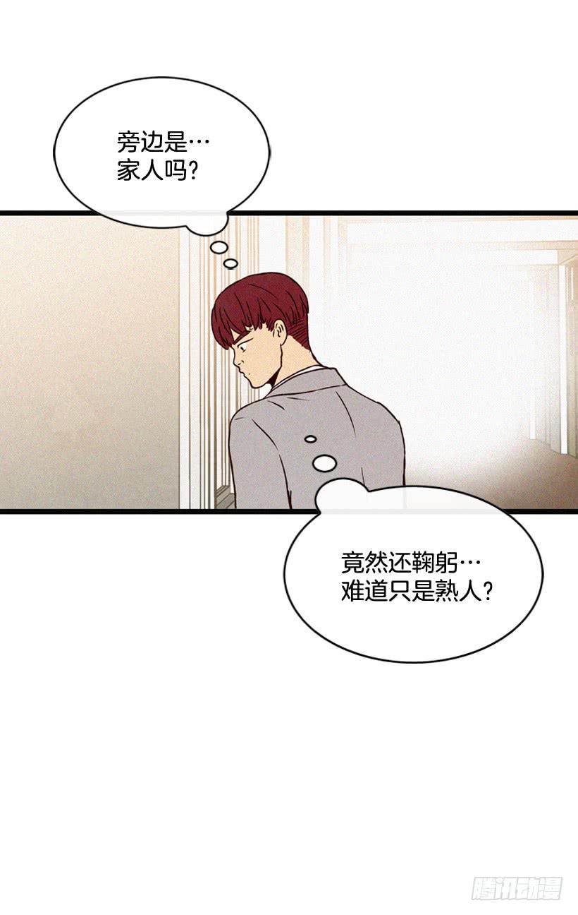《复仇者俱乐部》神秘视频 第36页