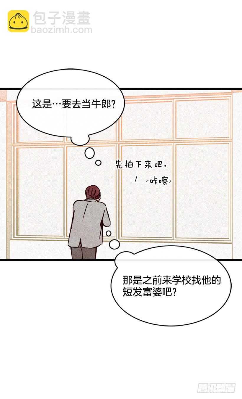 《复仇者俱乐部》神秘视频 第38页