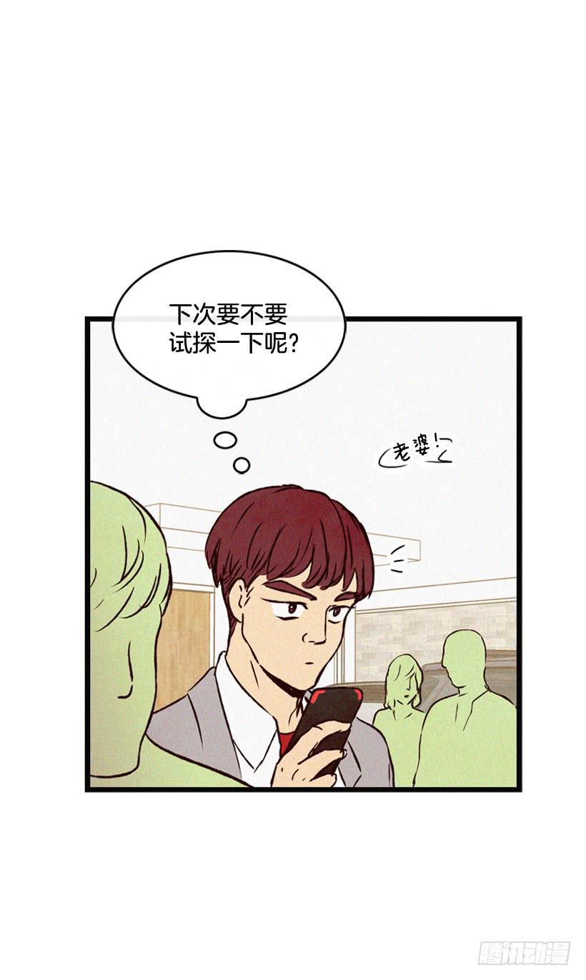 《复仇者俱乐部》神秘视频 第39页