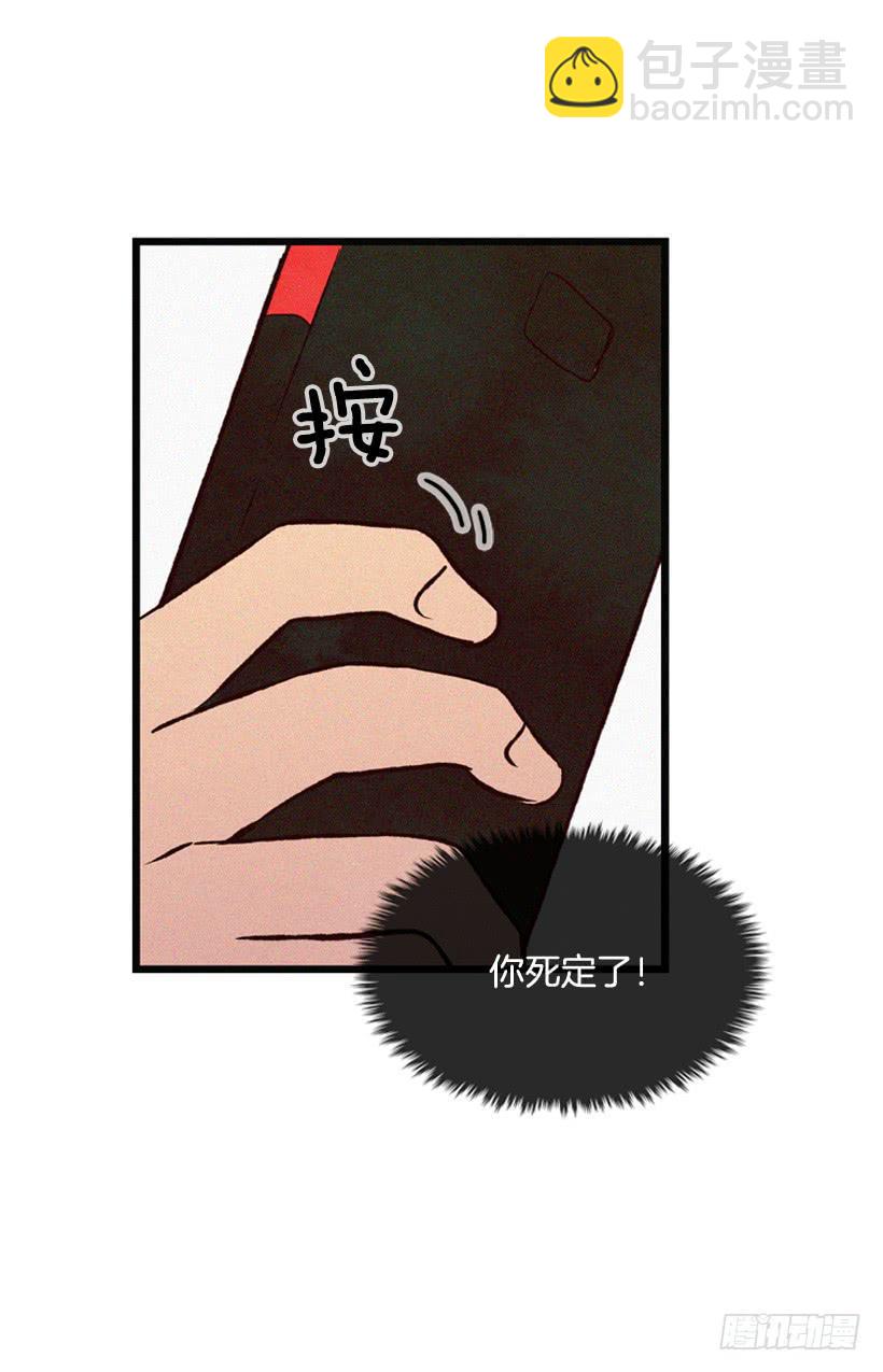 《复仇者俱乐部》神秘视频 第43页