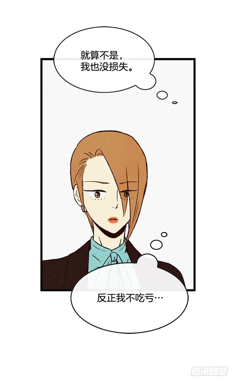 《复仇者俱乐部》神秘视频 第44页