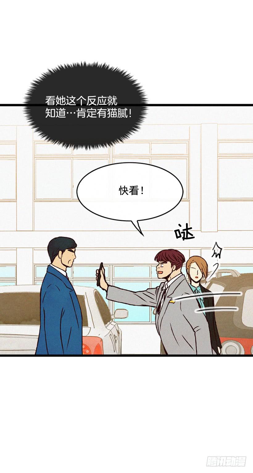 《复仇者俱乐部》神秘视频 第45页