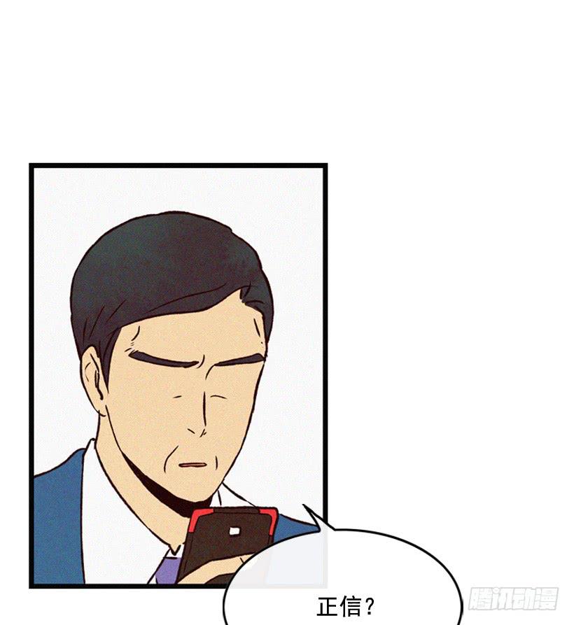 《复仇者俱乐部》神秘视频 第48页
