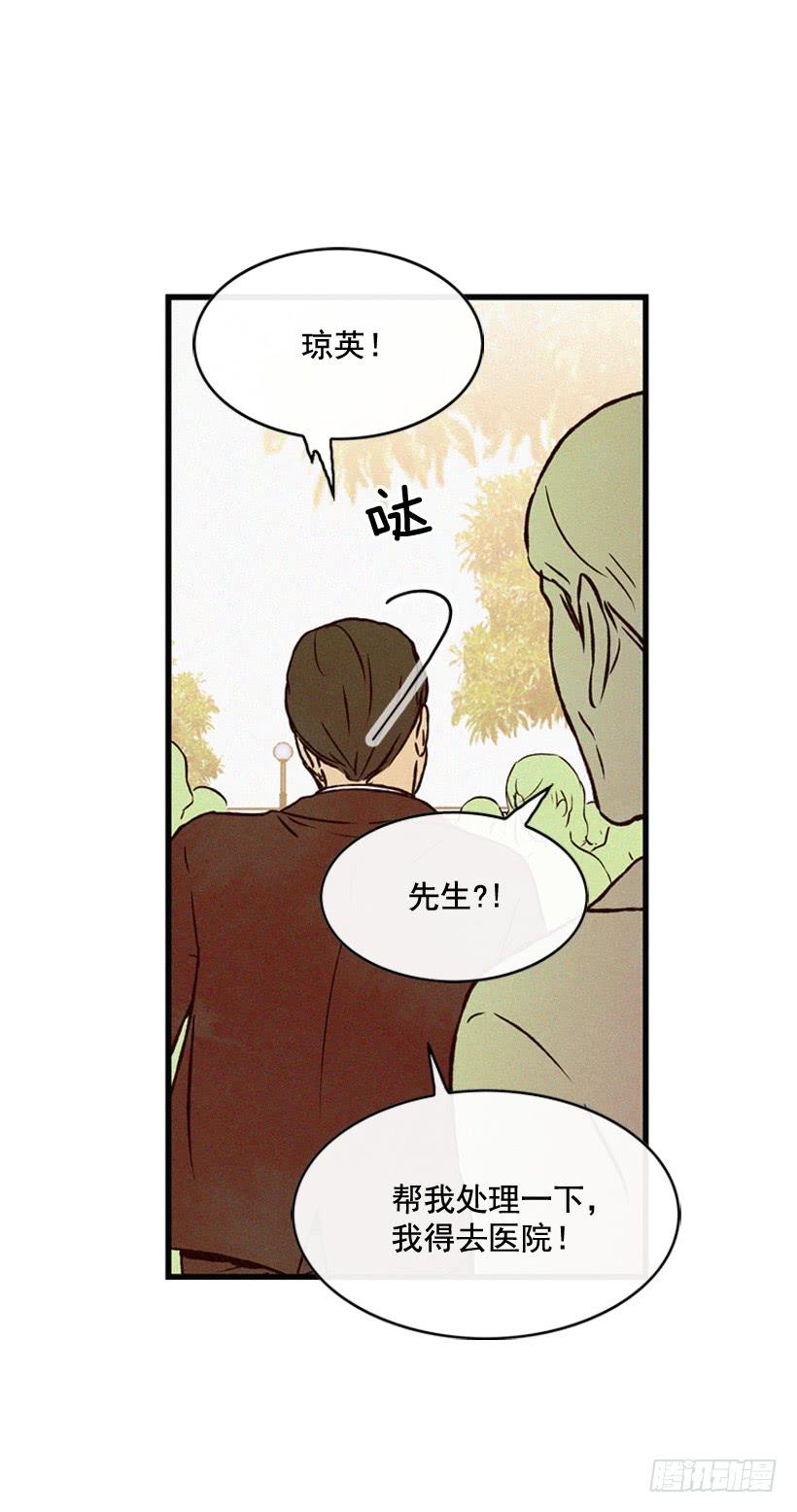 《复仇者俱乐部》神秘视频 第5页