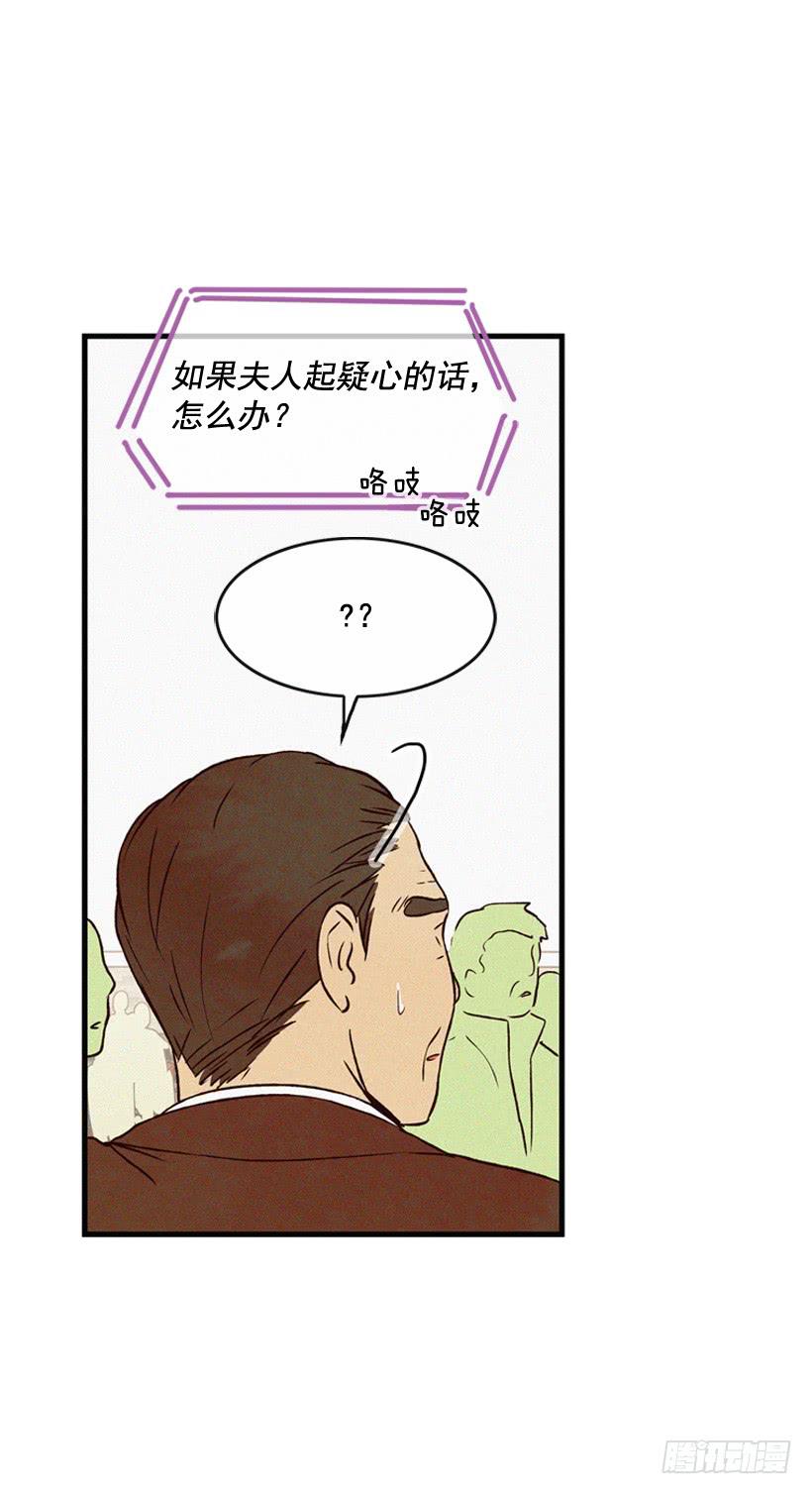 《复仇者俱乐部》神秘视频 第8页