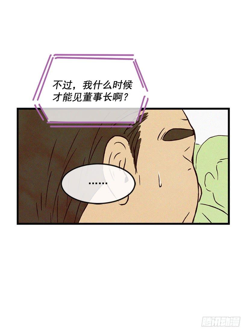 《复仇者俱乐部》神秘视频 第9页