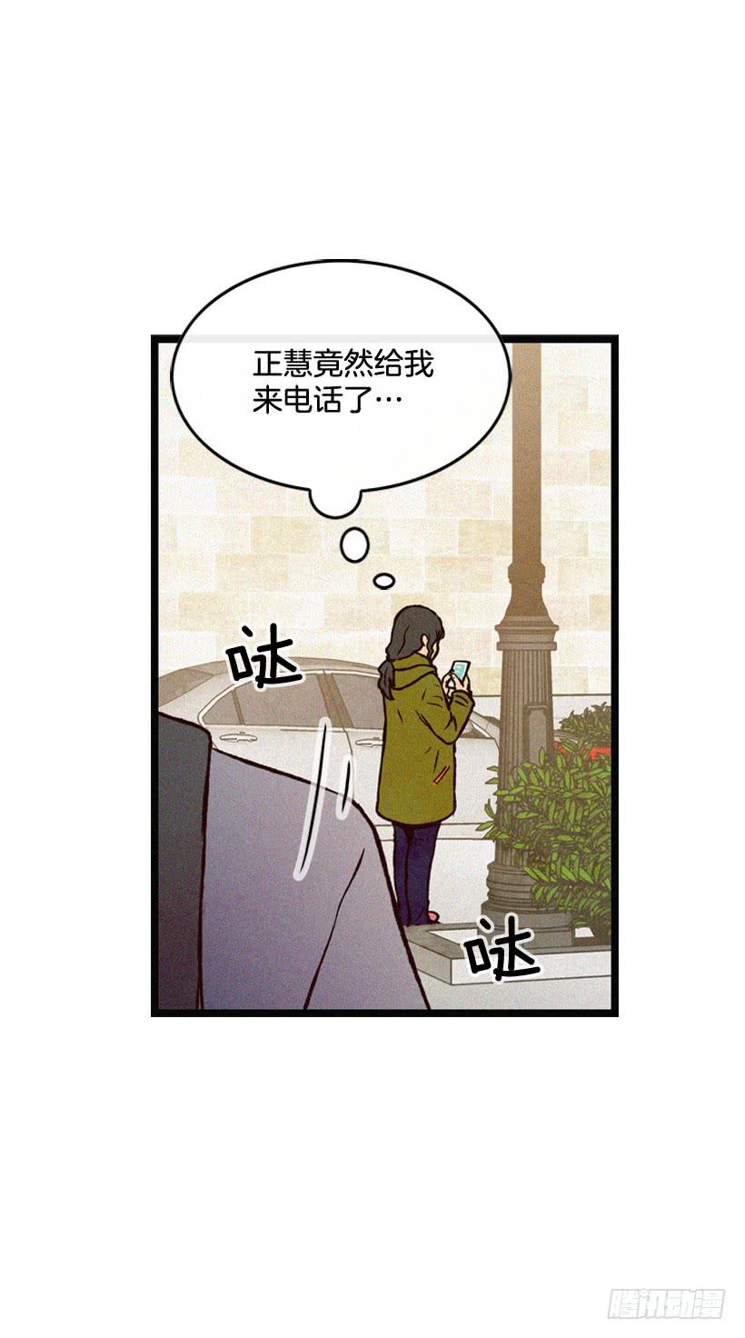 《复仇者俱乐部》你们是我的一切 第15页