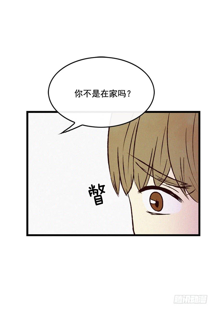 《复仇者俱乐部》你们是我的一切 第19页