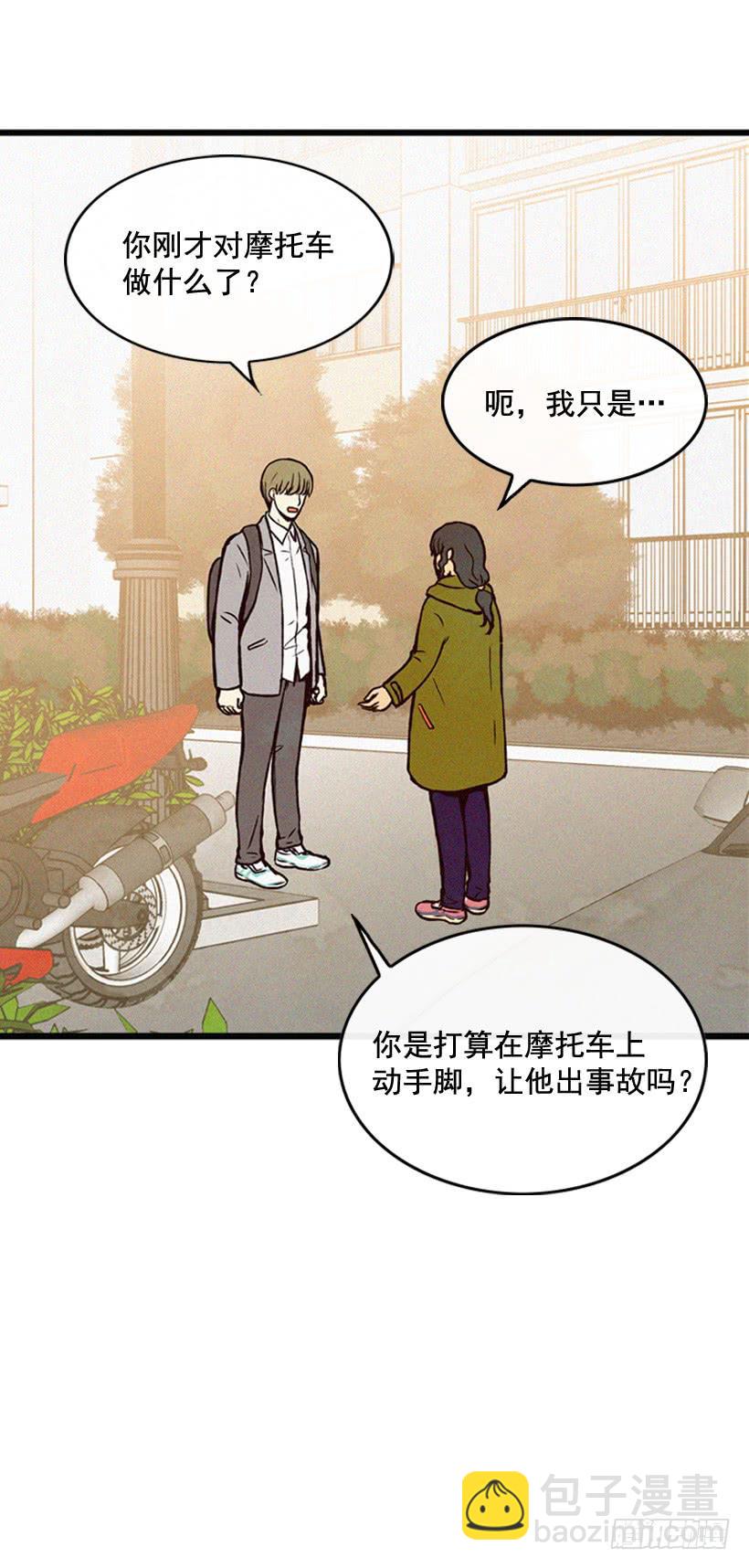 《复仇者俱乐部》你们是我的一切 第23页