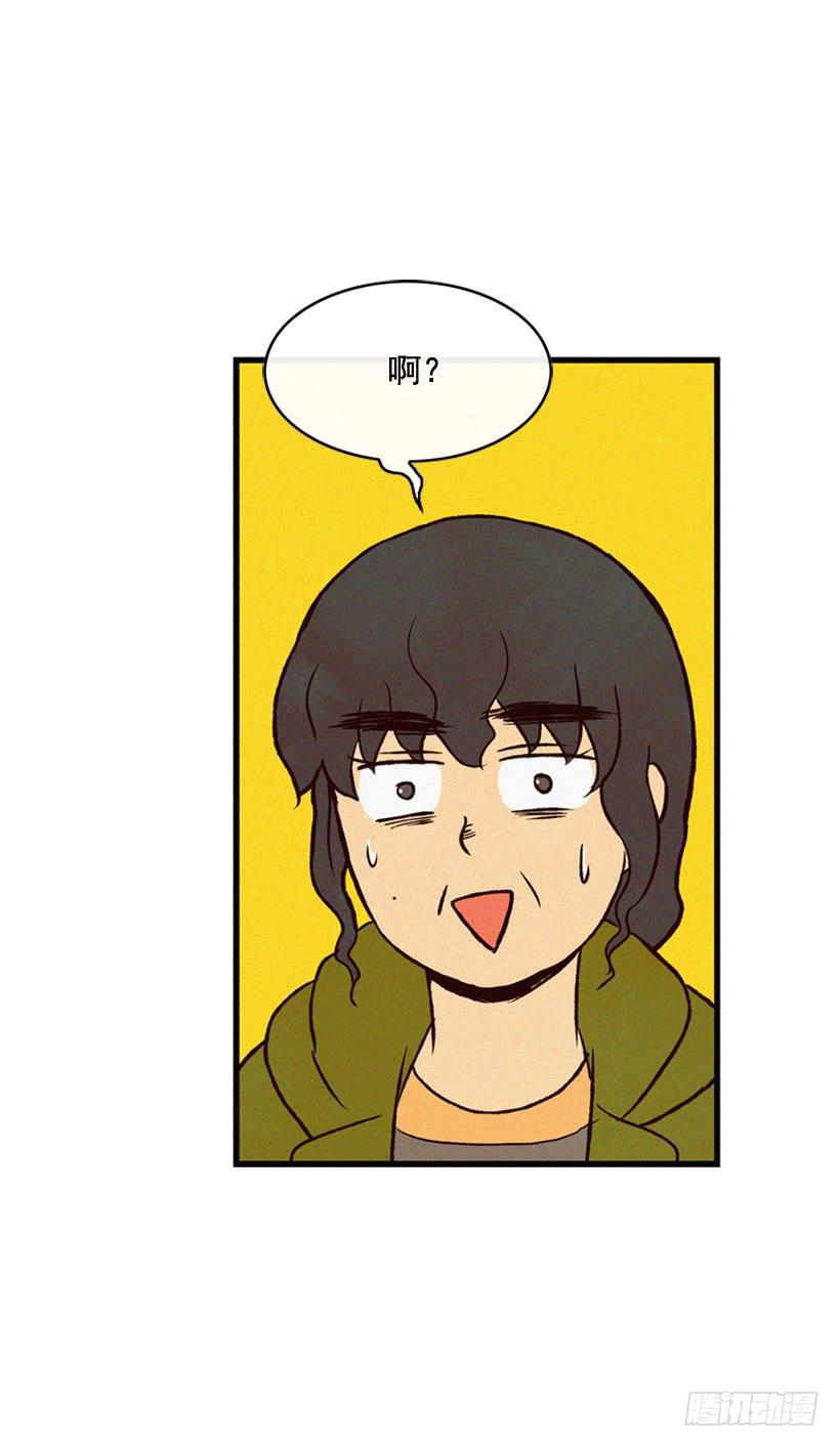 《复仇者俱乐部》你们是我的一切 第26页