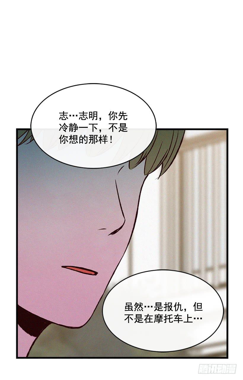 《复仇者俱乐部》你们是我的一切 第27页