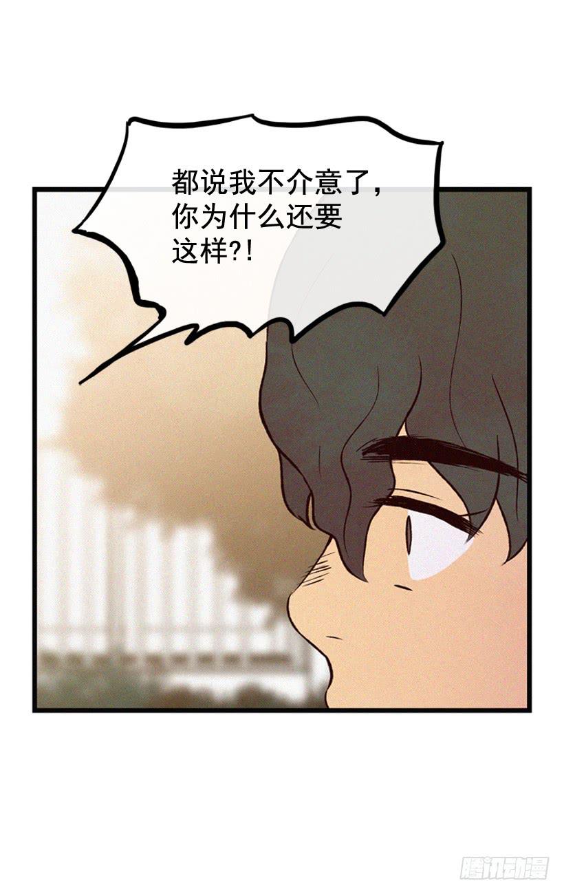 《复仇者俱乐部》你们是我的一切 第29页