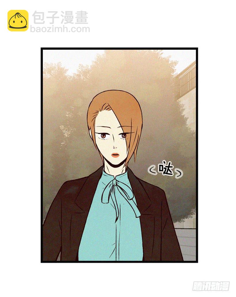 《复仇者俱乐部》你们是我的一切 第37页