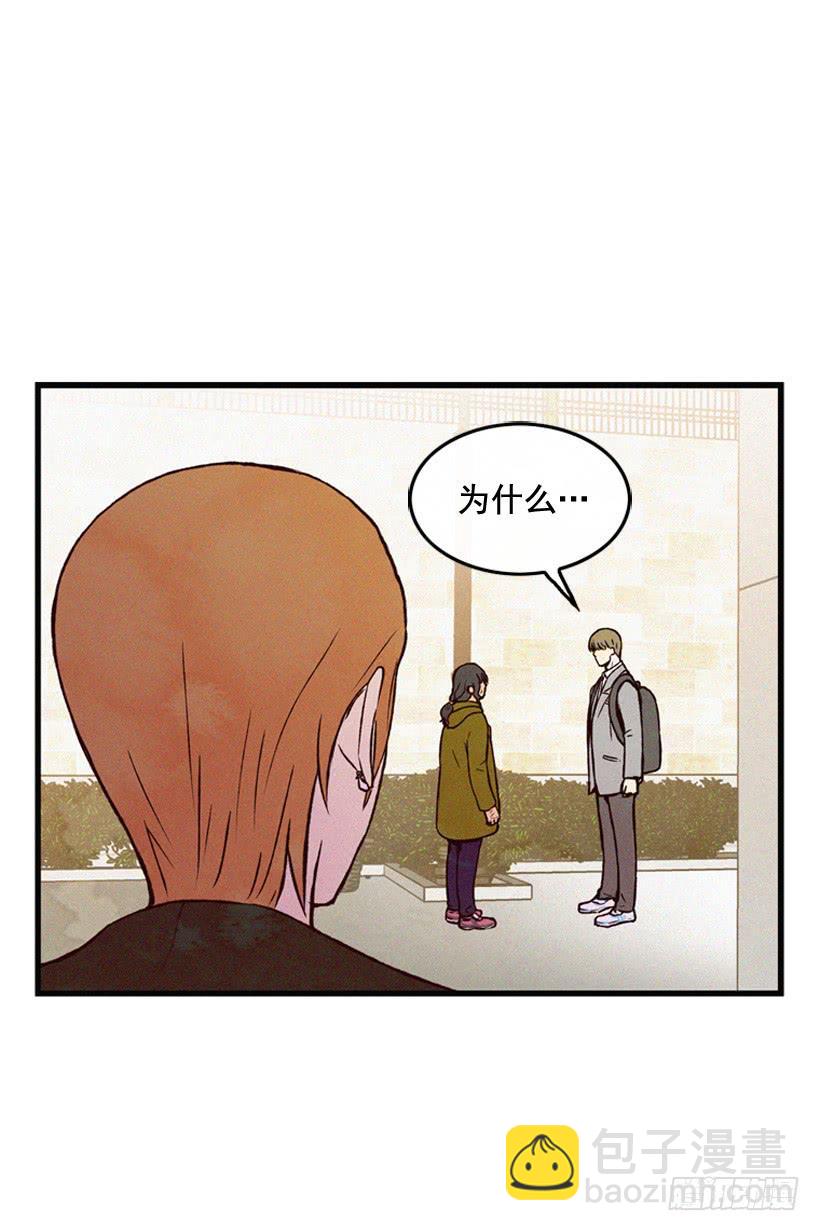 《复仇者俱乐部》你们是我的一切 第38页