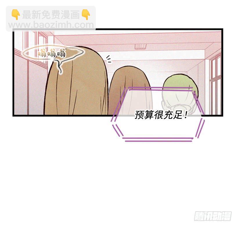 《复仇者俱乐部》你们是我的一切 第3页