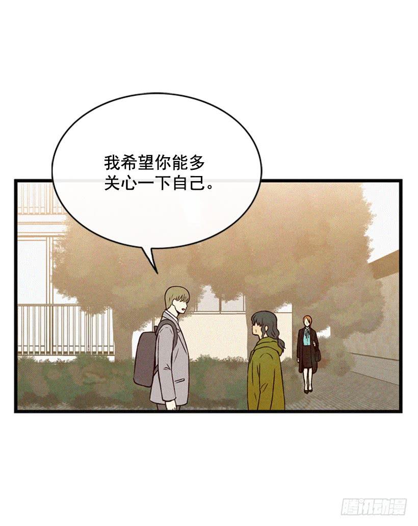 《复仇者俱乐部》你们是我的一切 第44页