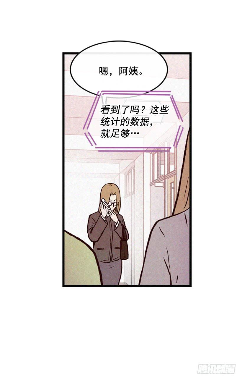《复仇者俱乐部》你们是我的一切 第4页