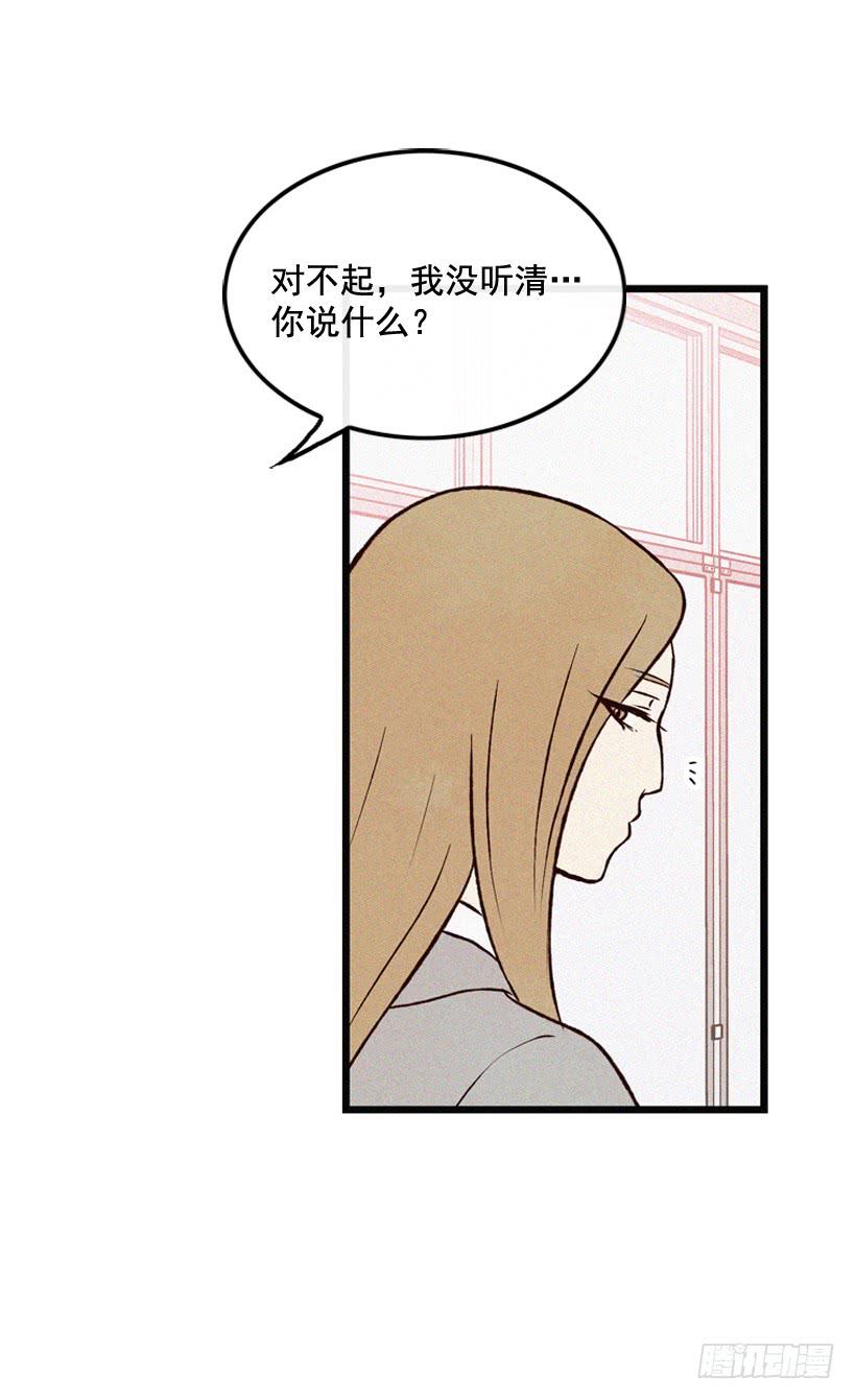 《复仇者俱乐部》你们是我的一切 第5页